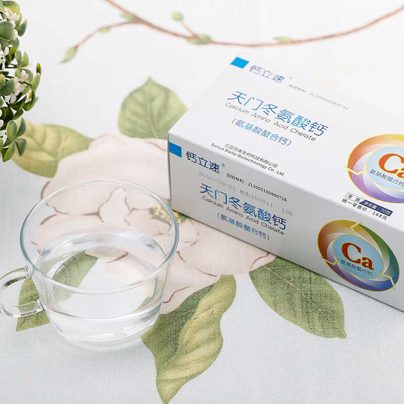 鈣立速納米螯合鈣天門冬氨酸鈣全新一代螯合鈣招商代理