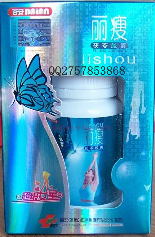 百安【麗瘦茯苓膠囊】新升級(jí)版 40粒