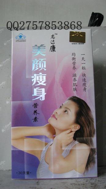 龍達(dá)康美顏瘦身營(yíng)養(yǎng)素  