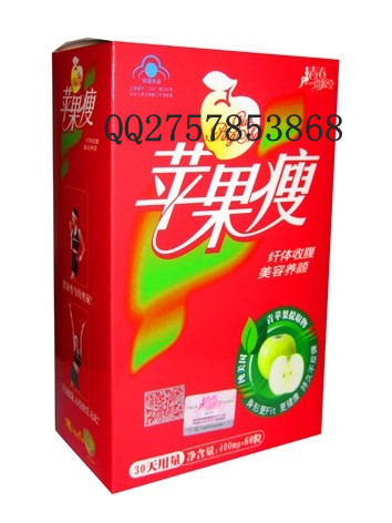蘋(píng)果瘦  