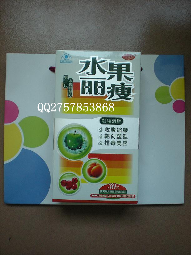 水果麗瘦 細(xì)腰消腩 