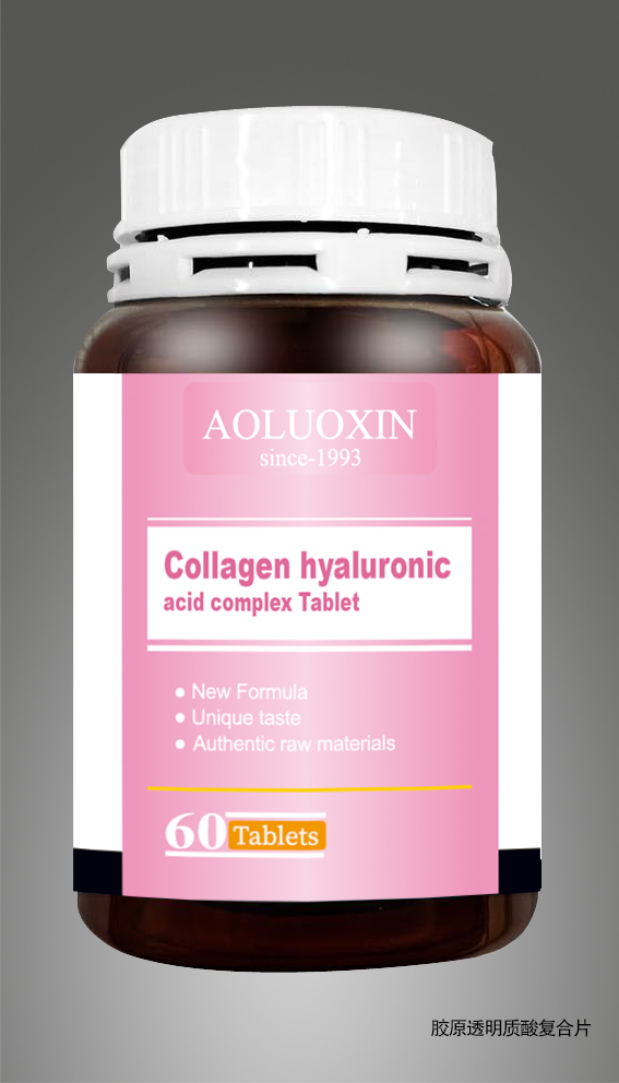 透明質酸葡萄籽復合片