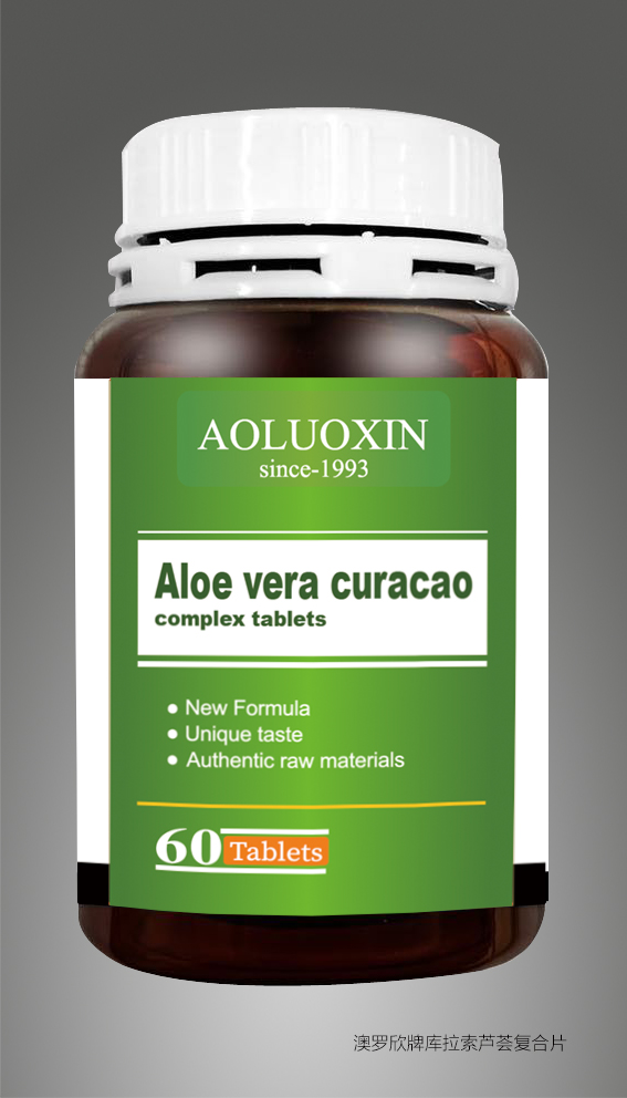 庫拉索蘆薈復合片