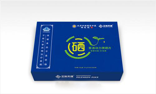 聚源動(dòng)力硒片