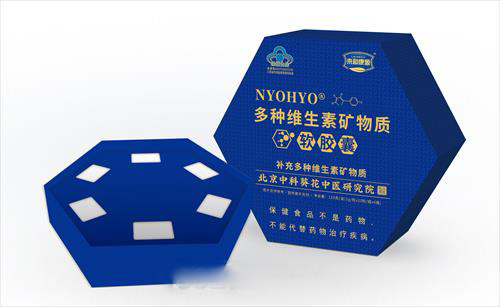 多種維生素礦物質(zhì)軟膠囊支持OEM代發(fā)