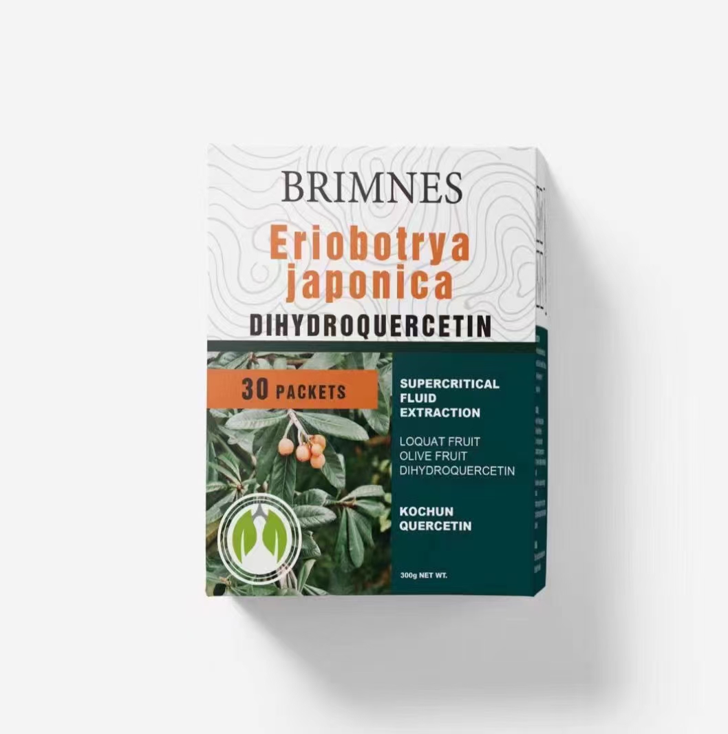 德國一般貿(mào)易 原裝進(jìn)口二氫槲皮素