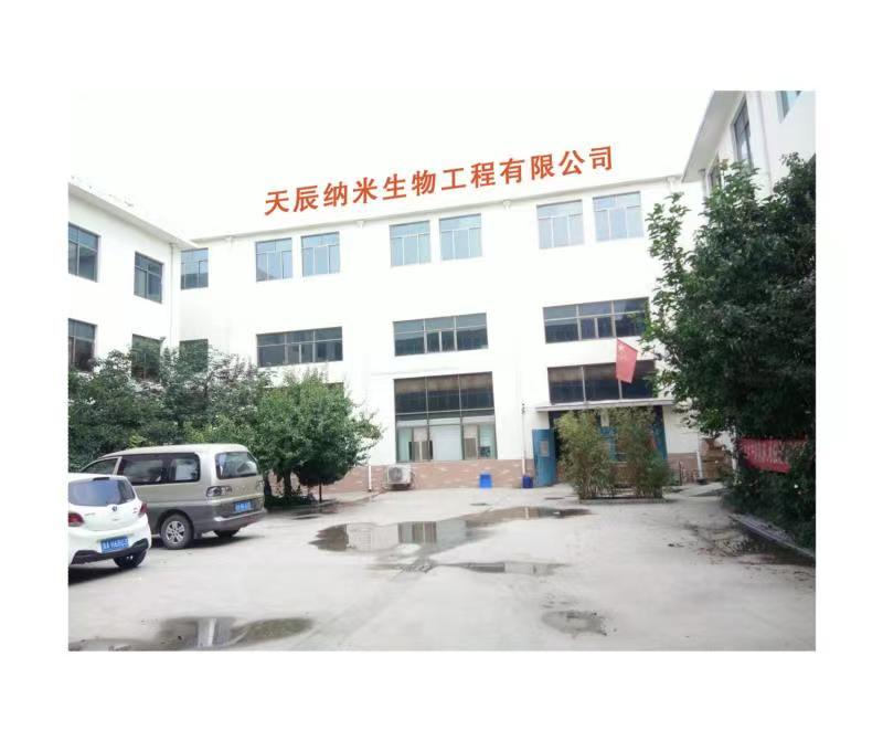 委托加工，貼牌生產(chǎn)皮膚病，口腔類(lèi)咽炎鼻炎腳氣腳癬消毒劑