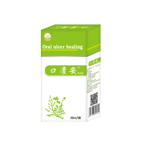 口腔潰瘍，口舌生瘡，口腔潰爛一次見(jiàn)效，3天治愈