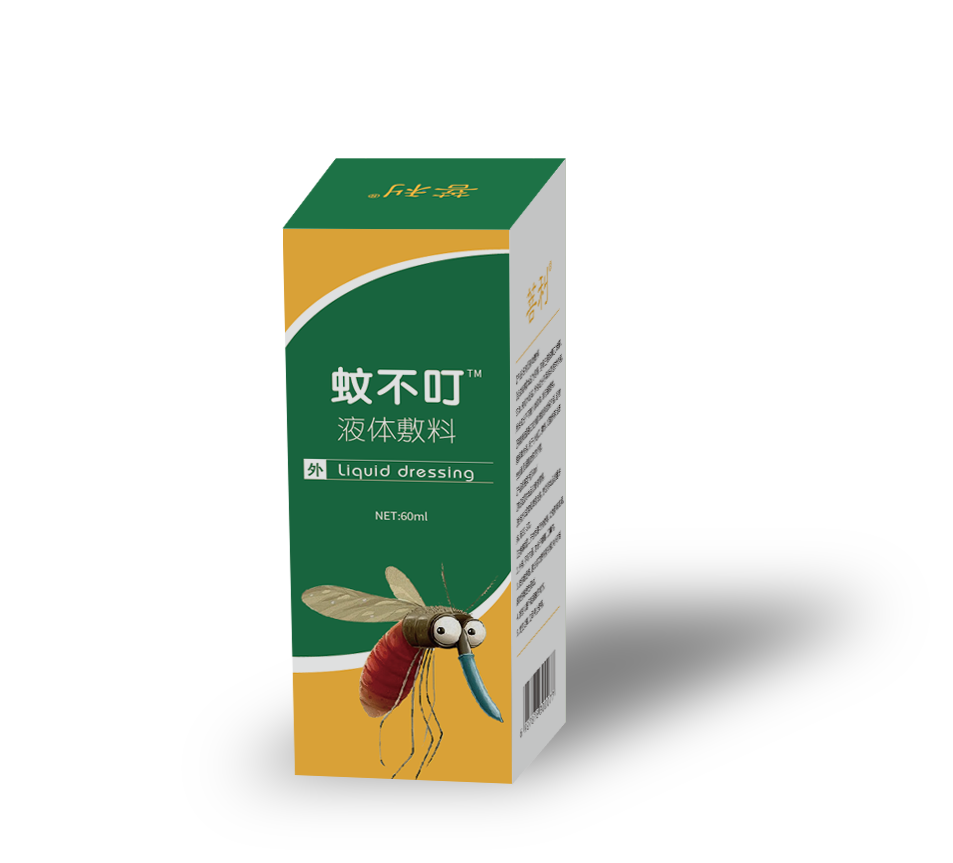 蚊蟲叮咬，皮炎，皮膚過敏驅(qū)蚊