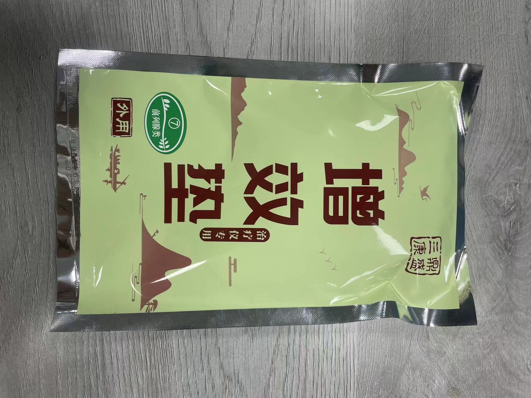 三鼎康盛前列腺增效墊，藥包