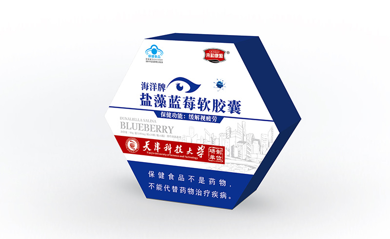 海洋牌鹽藻藍莓軟膠囊