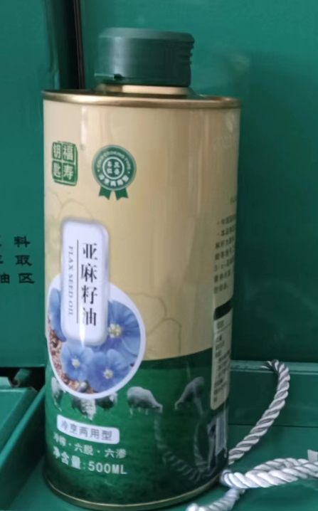 亞麻籽油。
