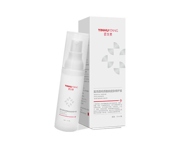 醫(yī)用透明質(zhì)酸鈉皮膚修護液