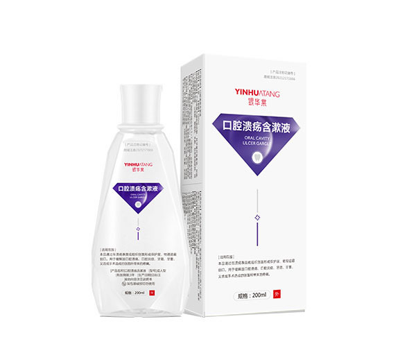 口腔潰瘍含漱液(成人型）