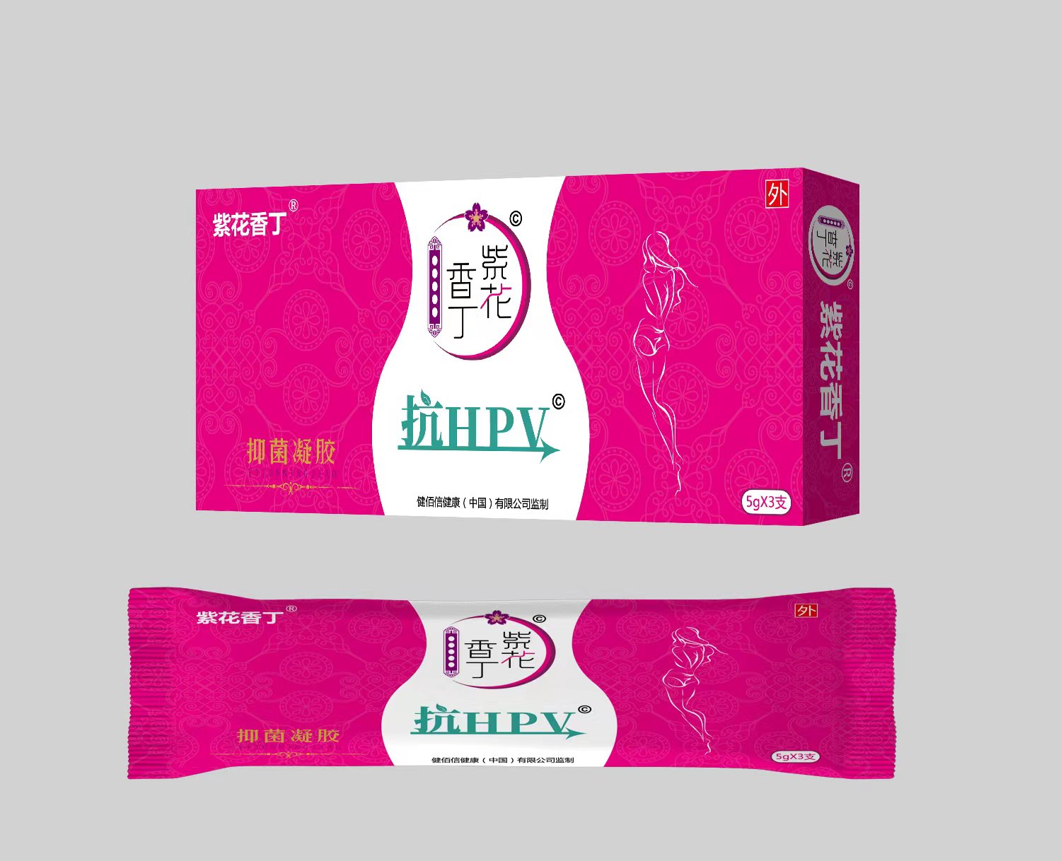 紫花 香丁 HPV 抑菌凝膠