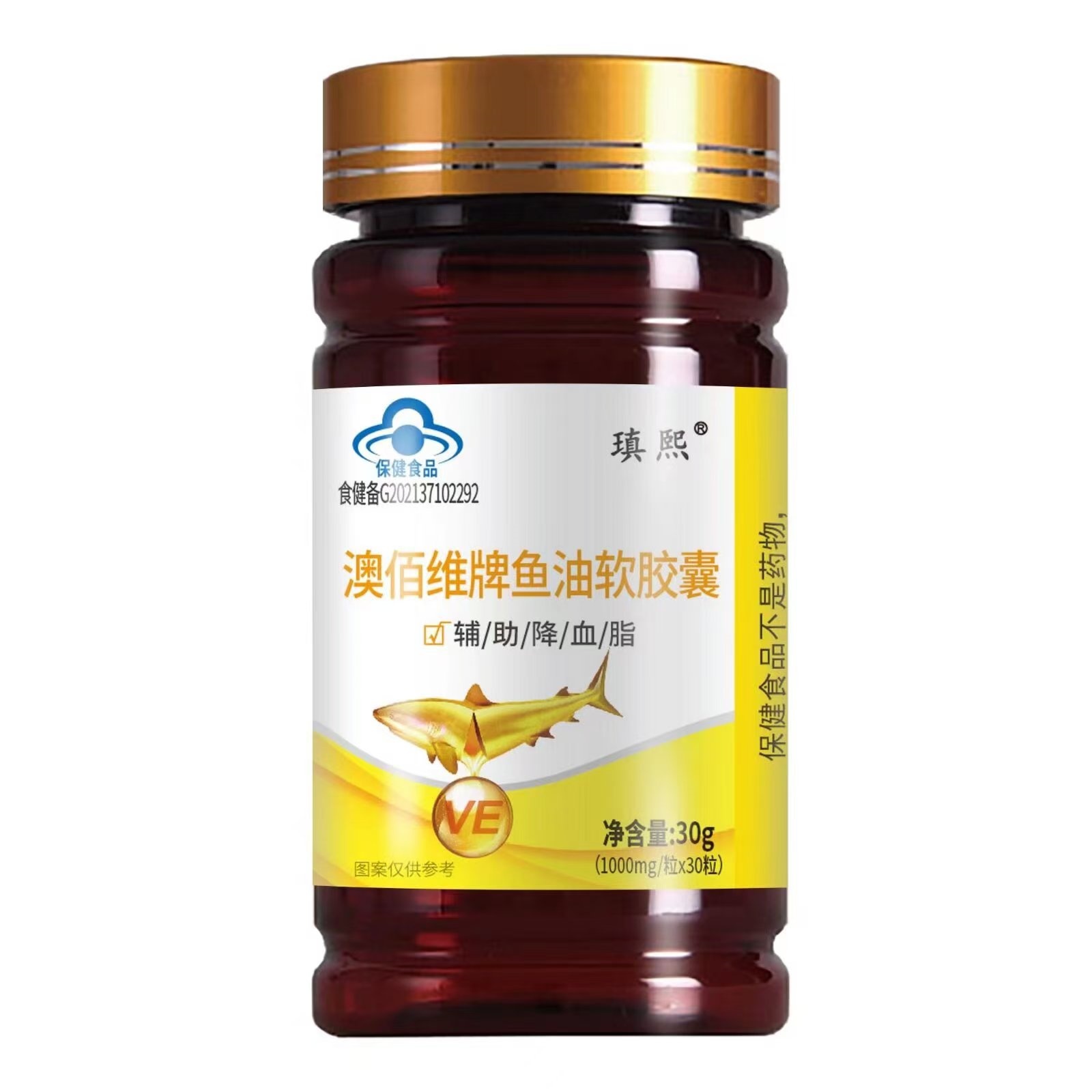 澳佰維牌魚油軟膠囊