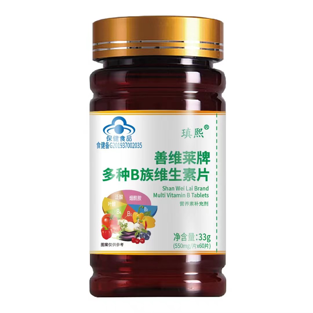 善維萊牌多種B族維生素片（藥品級別配方，高含量）
