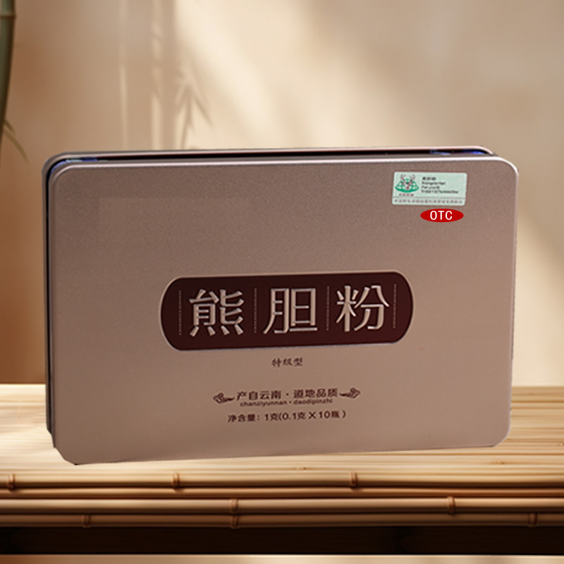 【國藥準字OTC】熊膽粉/金膽級-現(xiàn)貨/貼牌