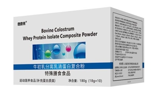 愈康來牌牛初乳分離乳清蛋白復合粉