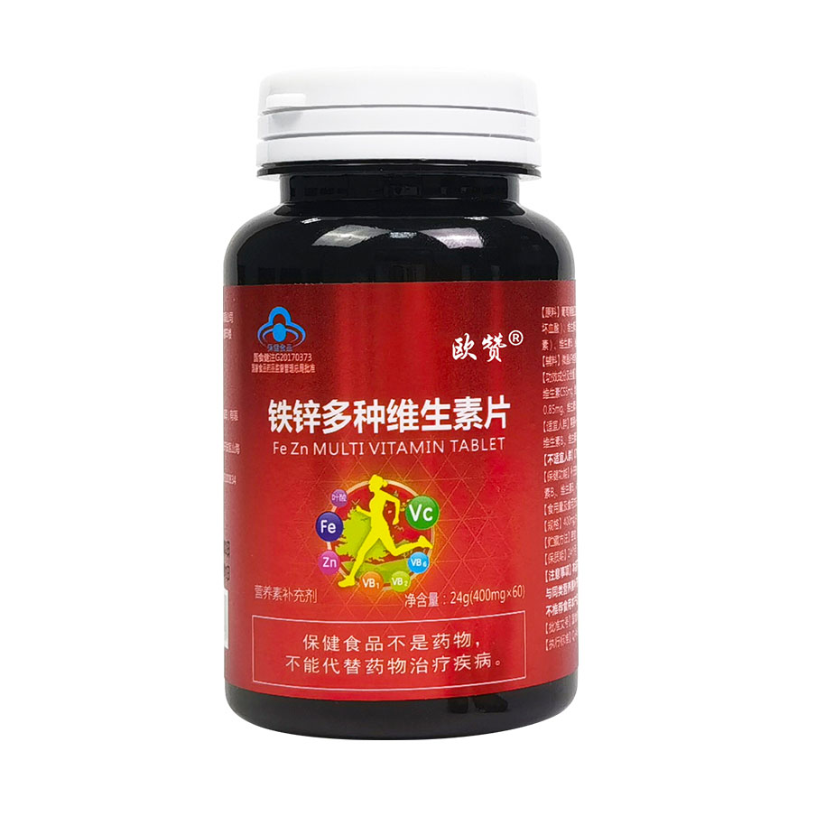 歐贊®鐵鋅多種維生素片 補充鐵、鋅、多種維生素
