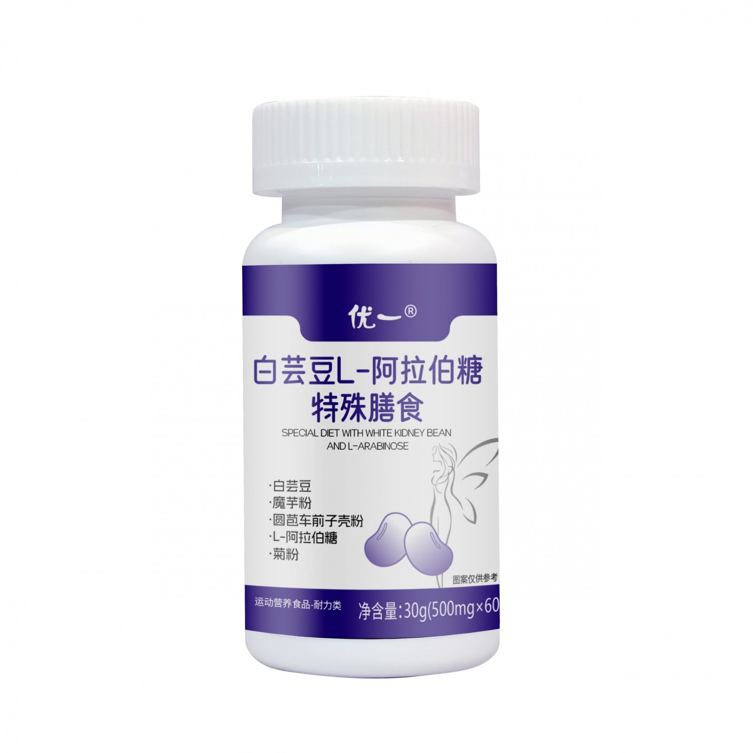 優(yōu)一牌白蕓豆L-阿拉伯糖OEM定制加工