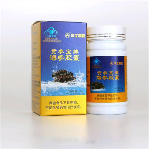 貢參寶牌海參膠囊