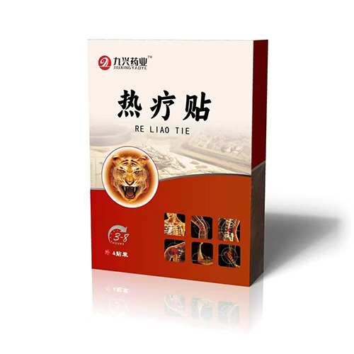 九興藥業(yè)  熱療貼