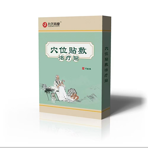 穴位貼敷治療貼，