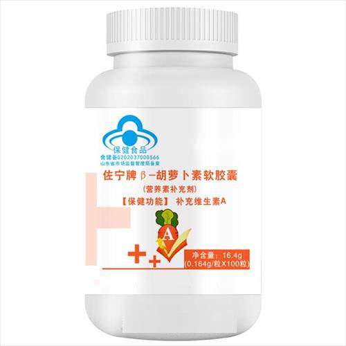 佐寧牌β-胡蘿卜素軟膠囊