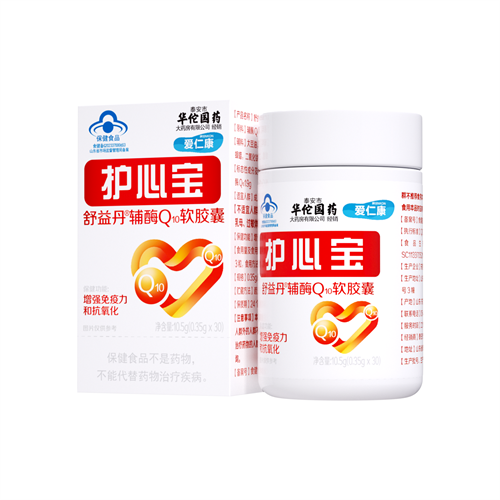 舒益丹®輔酶Q10軟膠囊