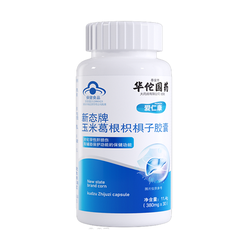 新態(tài)牌玉米葛根枳椇子膠囊