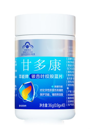 萃能牌銀杏葉絞股藍(lán)片