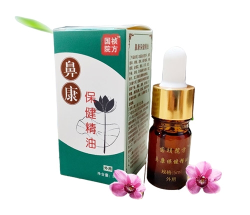 國禎院方鼻康保健精油