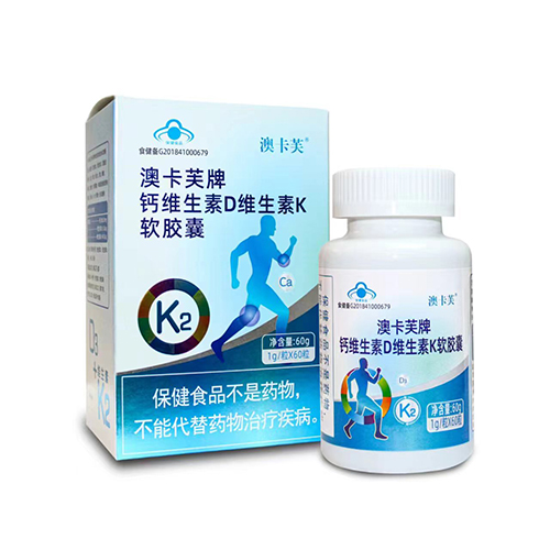 澳卡芙牌鈣維生素DK(單盒）