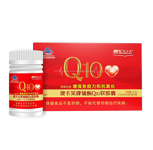 澳卡芙牌輔酶Q10軟膠囊 2瓶裝