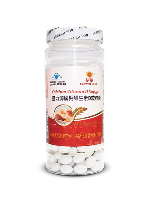 盛力源牌鈣維生素D軟膠囊 300粒