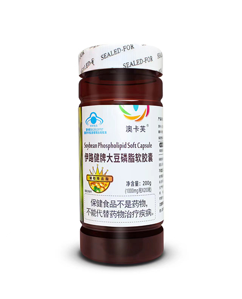伊路健牌大豆磷脂軟膠囊（白標）200粒