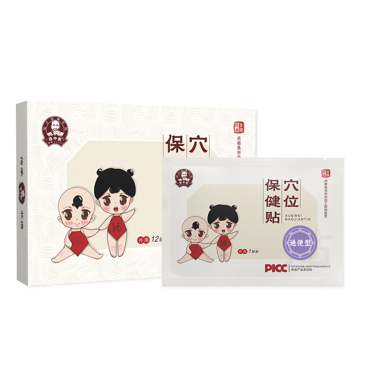 婁中醫(yī)穴位保健貼-通便型