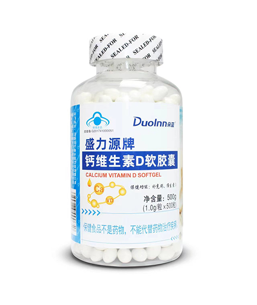 盛力源牌鈣維生素D軟膠囊 朵藍 500粒