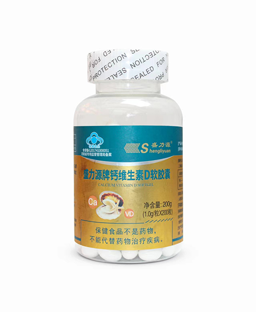 盛力源牌鈣維生素D軟膠囊  金標 200粒