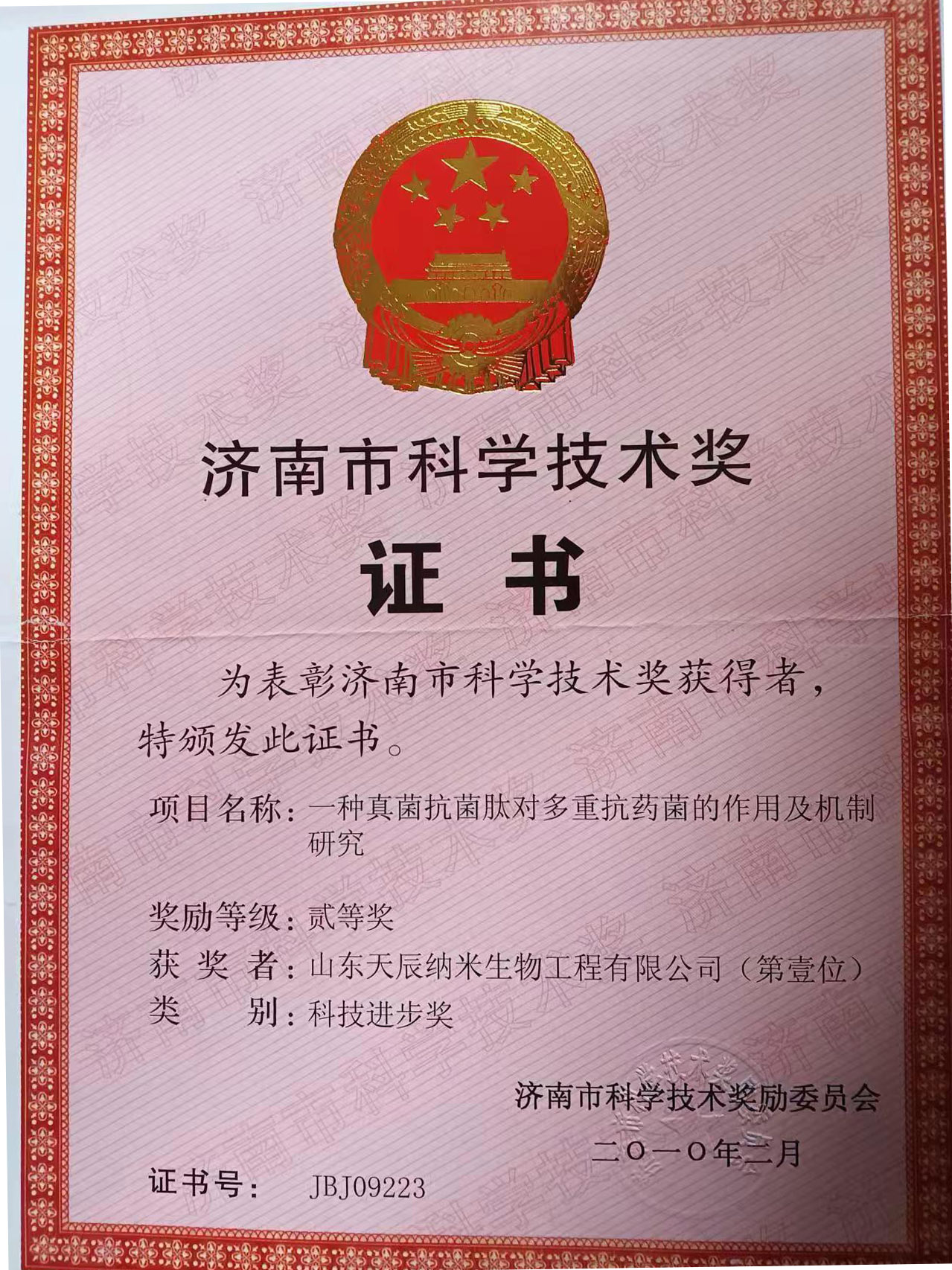 委托加工，貼牌生產(chǎn)