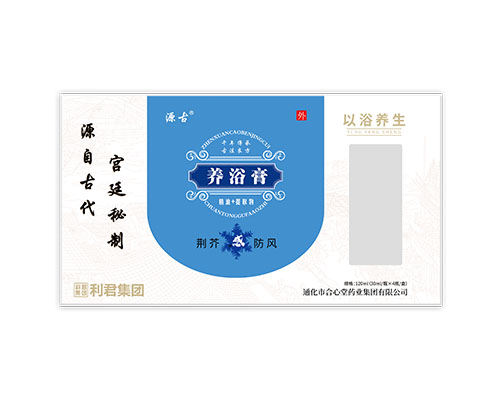 養(yǎng)浴膏·風(fēng)寒感冒型