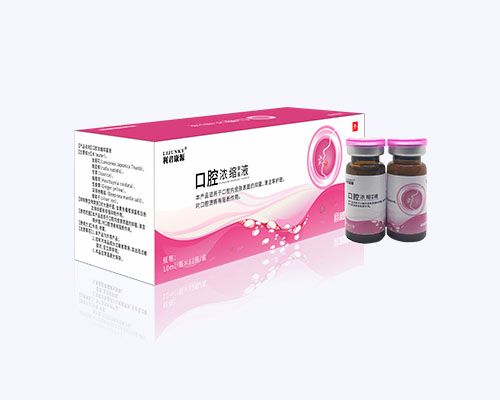 口腔濃縮抑菌液