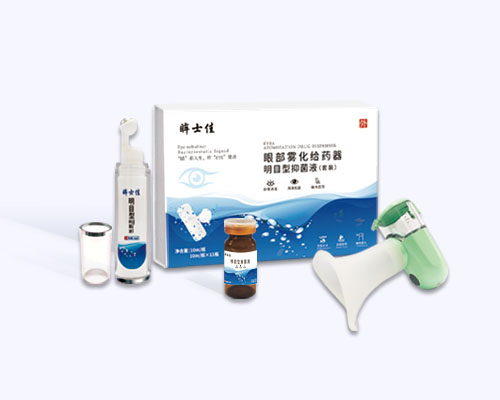 眼部霧化給藥器