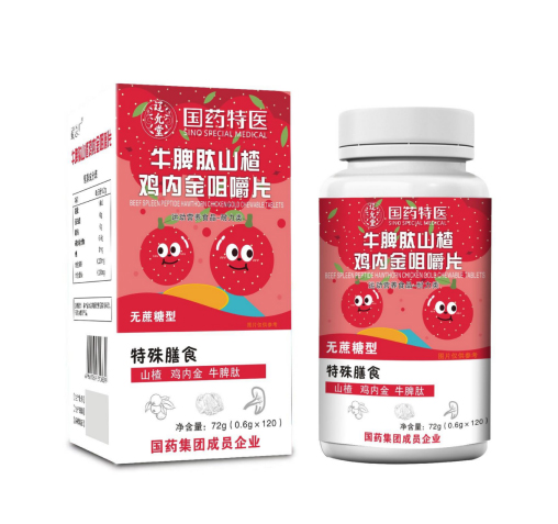 牛脾肽山楂雞內(nèi)金咀嚼片（無(wú)蔗糖型）