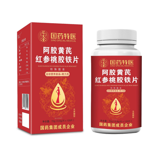 阿膠黃芪紅參桃膠鐵片（無(wú)蔗糖型）