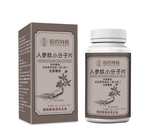 人參肽小分子片（無(wú)蔗糖型）