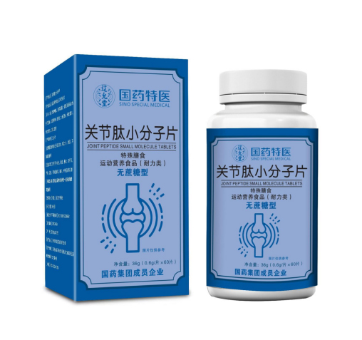 關(guān)節(jié)肽小分子片（無(wú)蔗糖型）