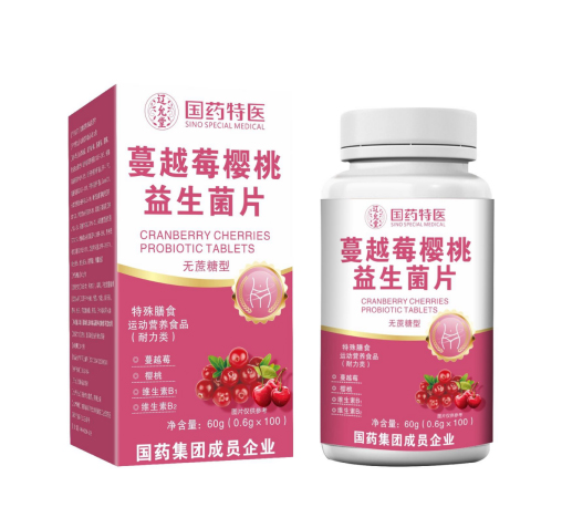 蔓越莓櫻桃益生菌片（無(wú)蔗糖型）