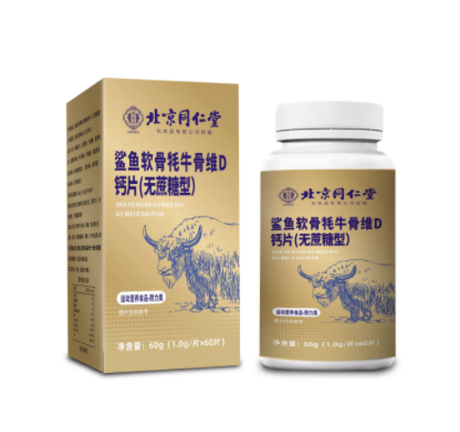 鯊魚(yú)軟骨牦牛骨維D鈣片（無(wú)蔗糖型）